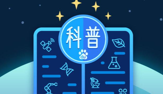 呵护医疗科普背后的健康需求