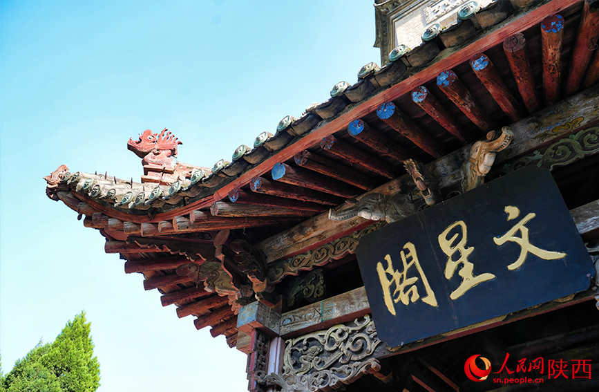 党家村文星阁。人民网记者 孙挺摄