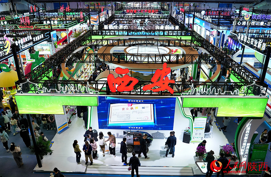 杨凌农高会陕西展区。人民网记者 孙挺摄