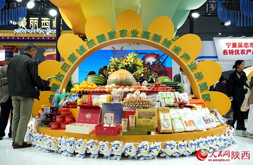 10月28日，参观者在杨凌农高会内蒙古展区参观。人民网记者 孙挺摄