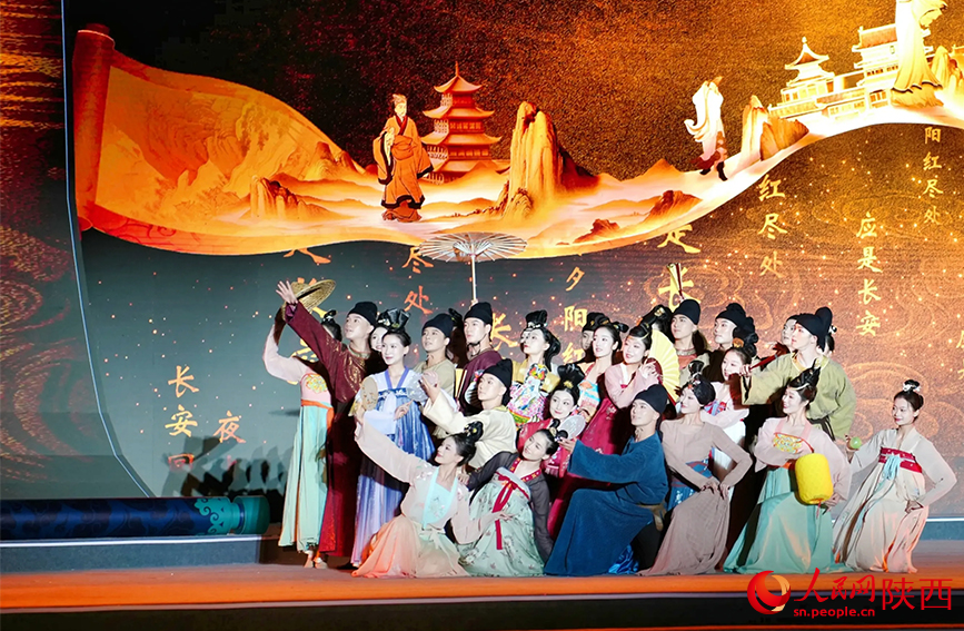 2025“诗意·秦岭”主题文化活动。人民网记者 孙挺摄