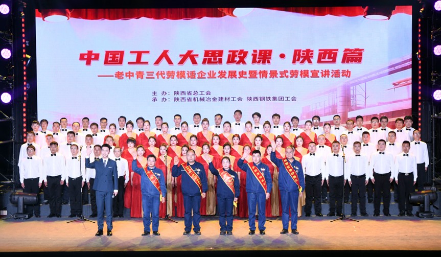 活动现场。