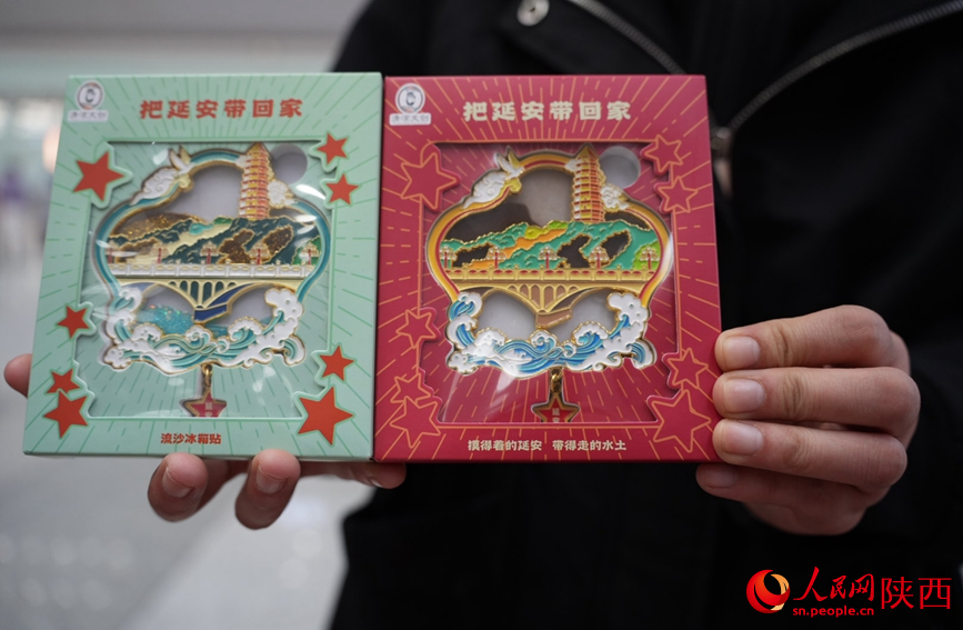 延安文創產品。人民網記者 白鴿攝