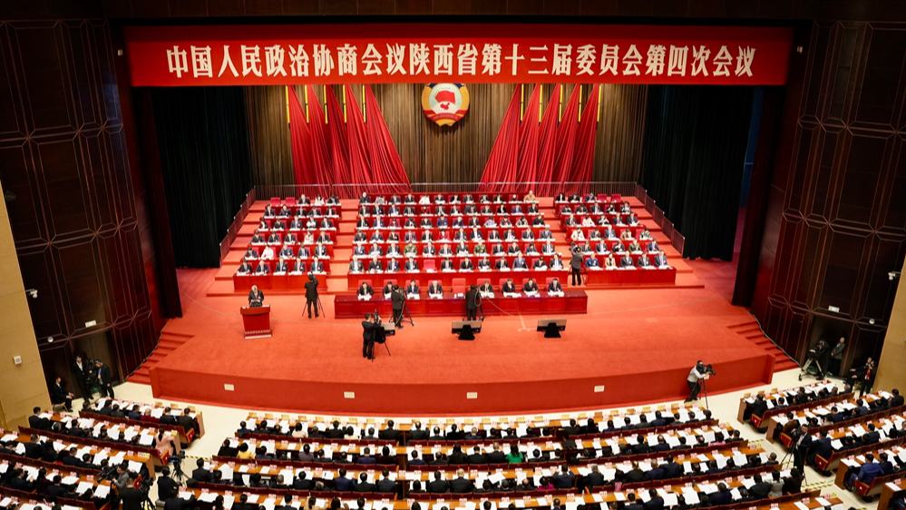 政协陕西省第十三届委员会第四次会议开幕