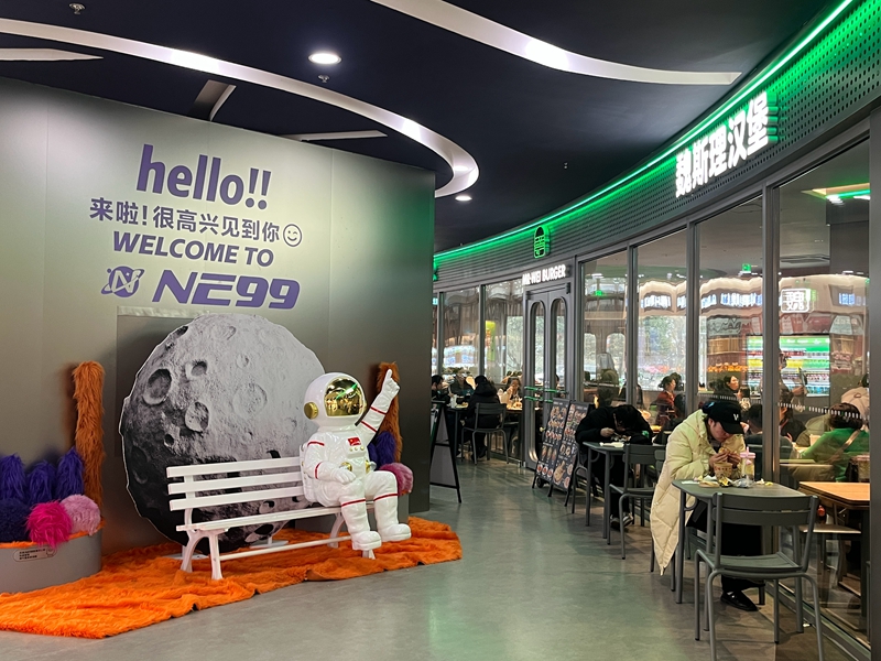 魏斯理汉堡。陕文投集团供图