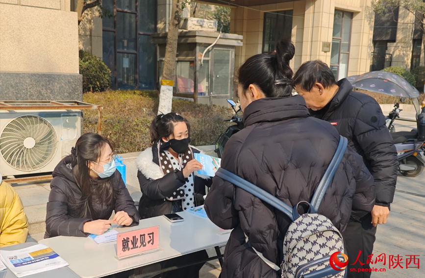 未央區城市錦上社區開展人社服務進社區活動。人民網記者 孫挺攝
