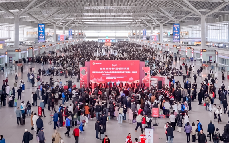 2月10日，西安市“致敬勞動者 溫暖回家路”啟動儀式現場。西安市總工會供圖