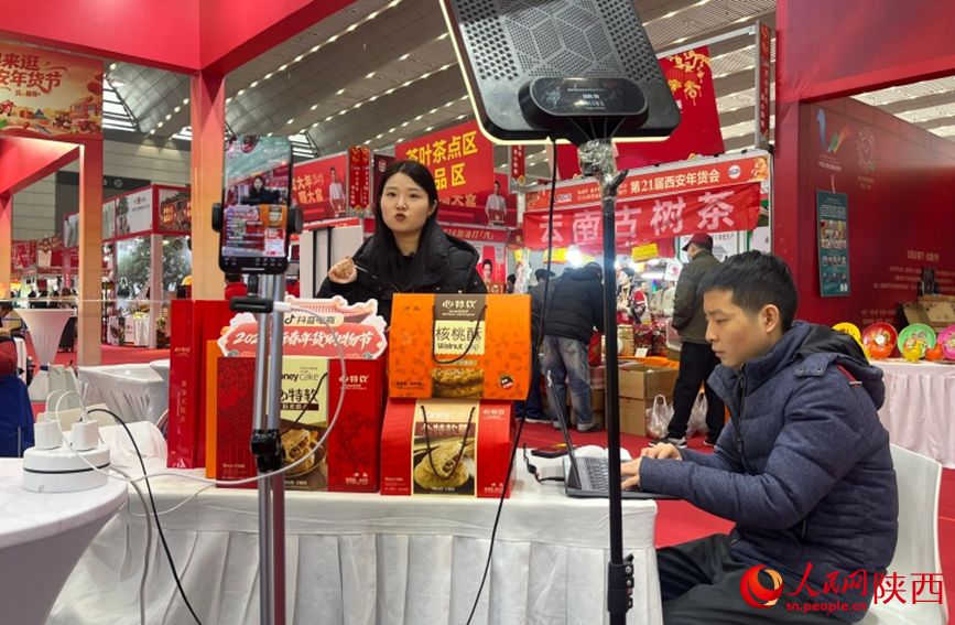 第21屆西安年貨會現場，商家正在線上直播賣貨。人民網記者 魏鑫攝