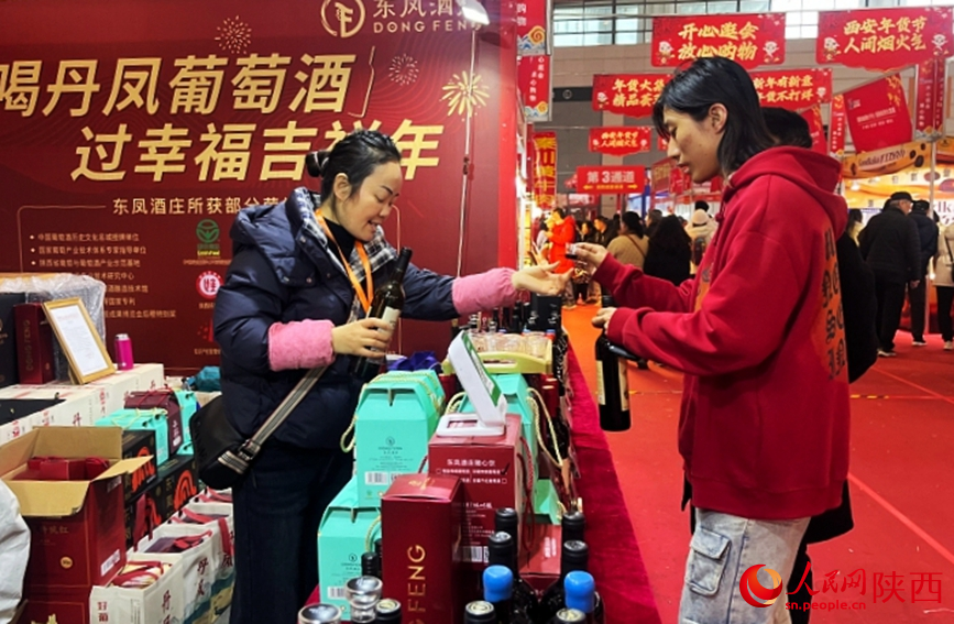 第21屆西安年貨會現場,市民選購年貨商品。人民網記者 魏鑫攝