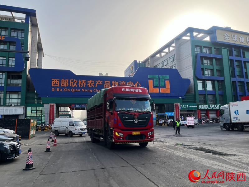 西部欣橋農產品物流中心。人民網記者 魏鑫攝