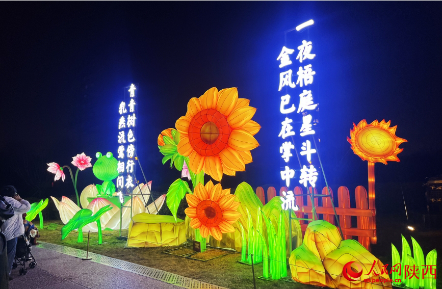 “春夏秋冬”主題燈組。人民網記者 魏鑫攝