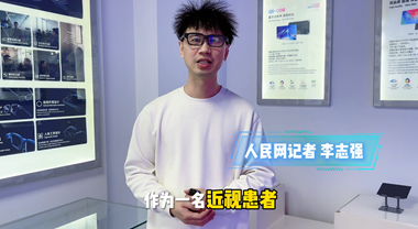 方寸之间，为AR“点睛”