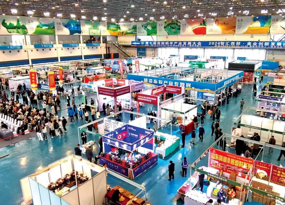 杨凌农高会春季分会暨2026第九届西部（杨凌）畜牧业博览会现场（4月1日摄）。