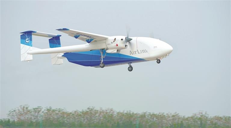 4月15日9时50分，HH-200航空商用无人运输系统完成首飞。