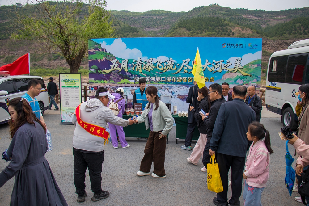 陕西黄河壶口瀑布景区为游戏提供精细化服务。 宋洋波摄