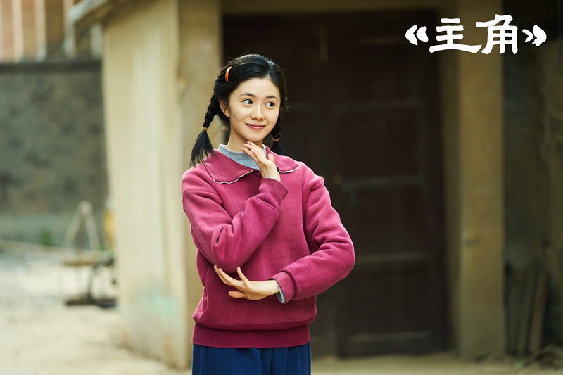 电视剧《主角》剧照。片方供图