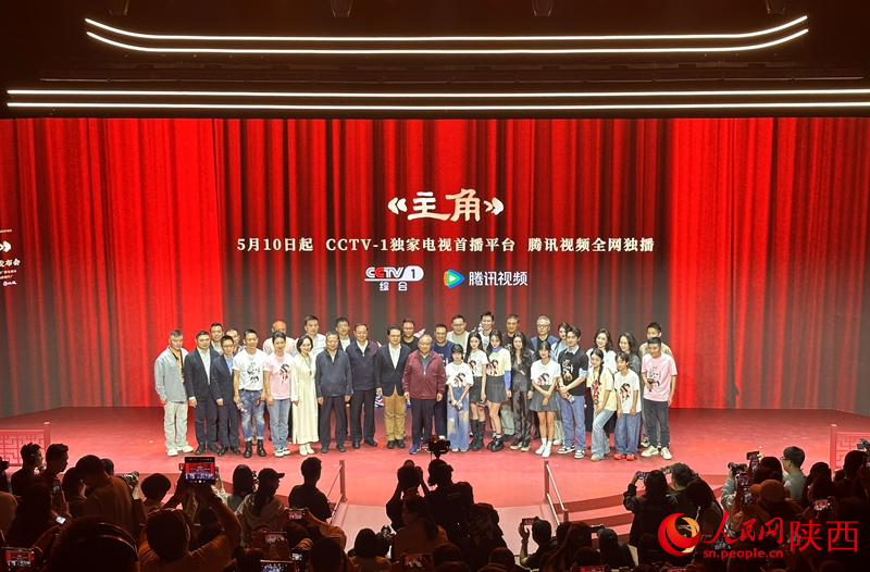 現場合照。人民網記者 李志強攝