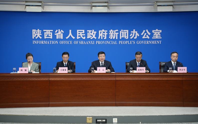 “十五五”渭南市生產總值年均增長預期目標5.5%