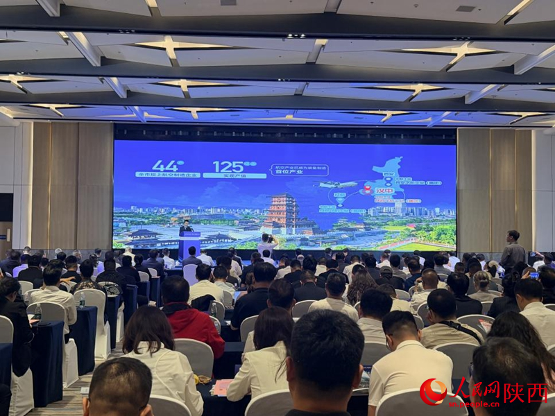 会议现场。人民网记者 白鸽摄