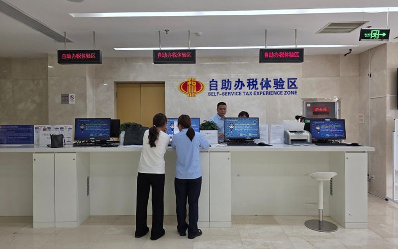 园区内的自助办税体验区。西安浐灞国际港供图 
