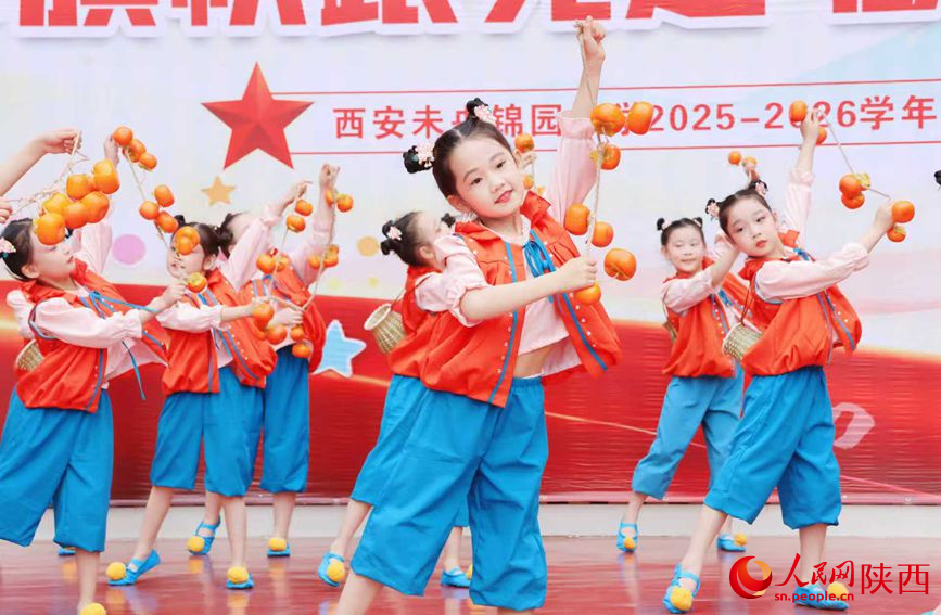 5月29日，西安未央锦园小学欢庆“六一”，孩子们带来舞蹈《柿柿如意》，舞姿灵动，洋溢着童真与喜悦。人民网记者 魏鑫摄