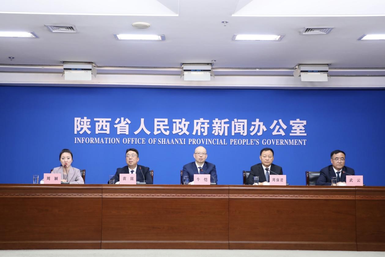 新闻发布会现场。宝鸡市委宣传部供图