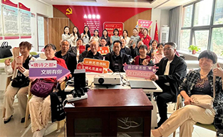 詩禮長安潤民心