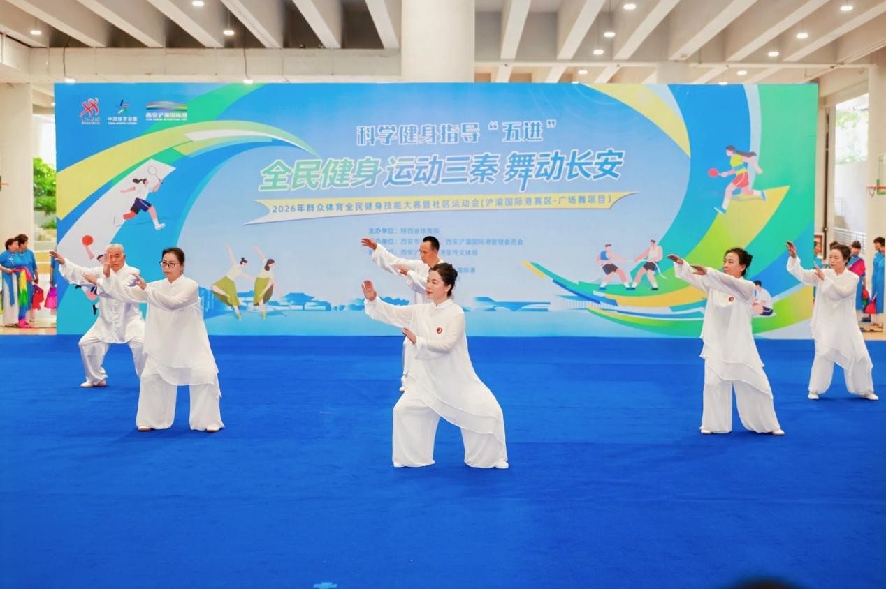 比赛现场。西安浐灞国际港供图