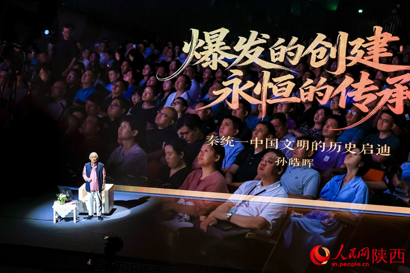 “盛世长安 文明回响”大讲堂第一季第2期活动现场。来长安人民网记者 孙挺摄