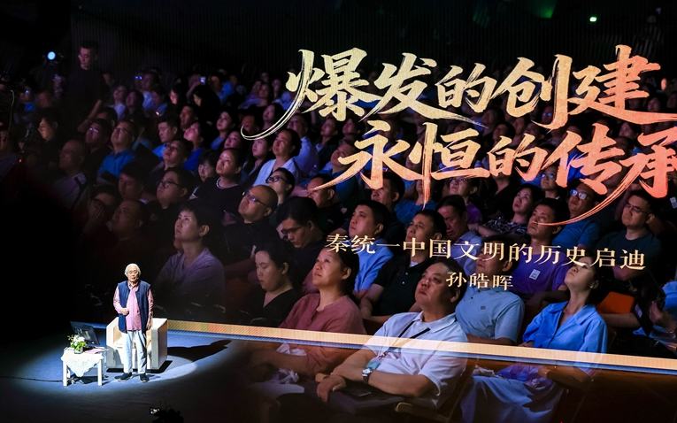 来长安，赴一场千年“秦风之约”