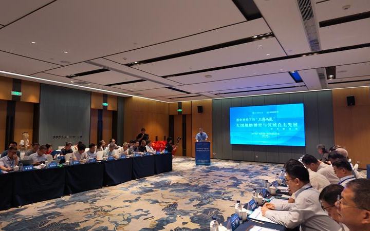 大国战略博弈与区域自主发展学术研讨会在西安举行