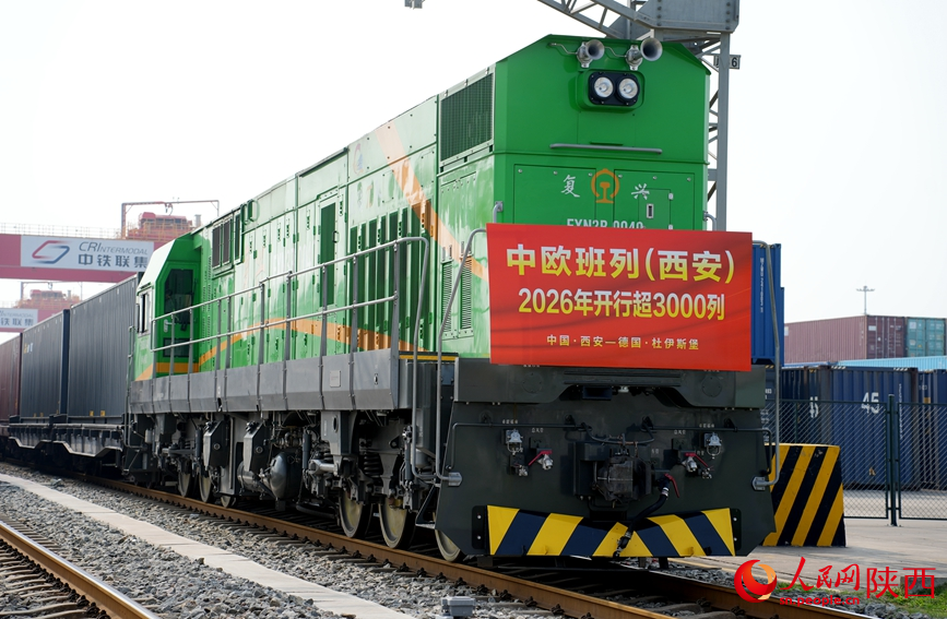 7月16日，X8151次中欧班列准备发车。人民网记者 贾凯璐摄