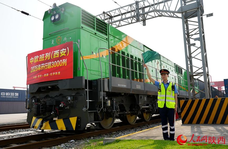 7月16日，X8151次中欧班列发车。人民网记者 贾凯璐摄