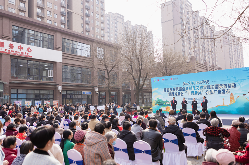 在全市“乡风文明 美在西安”移风易俗主题示范活动上，西咸新区群众宣讲员登台宣讲文明新风尚（资料图）。西咸新区宣传文旅局供图