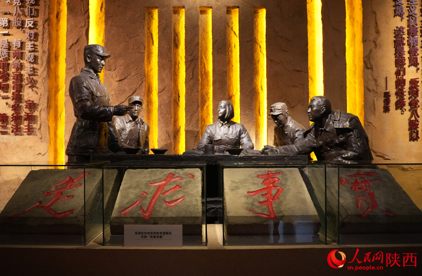 延安革命纪念馆陈列的“实事求是”石刻。人民网记者 孙挺摄