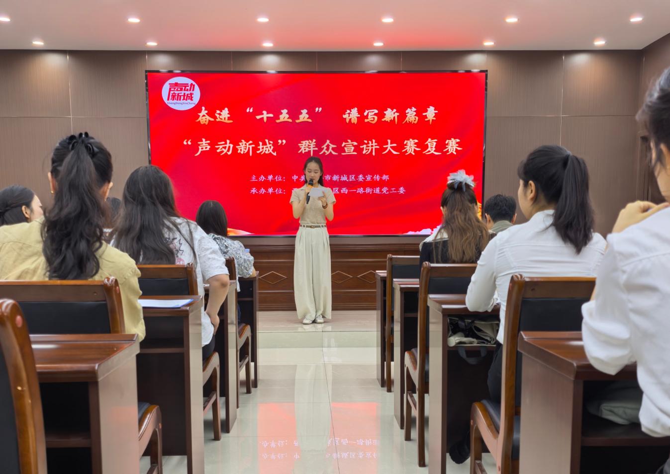 宣讲大赛现场。中共西安市委理论讲师团供图