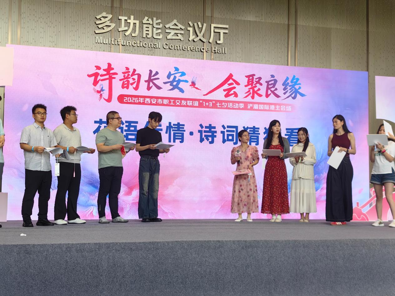 活动现场。西安市总工会供图