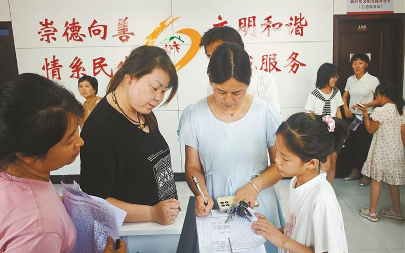 议事“小场景” 共治促和谐