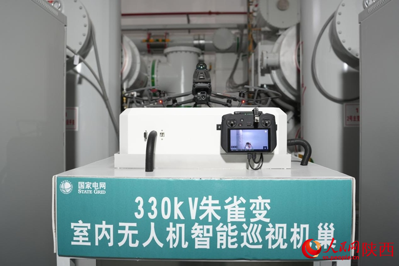 330千伏朱雀变电站内的巡检无人机。人民网记者 贾凯璐摄
