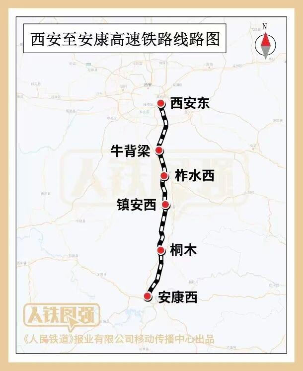 西安至安康高速铁路线路图。图片来源：中国铁路微信公众号