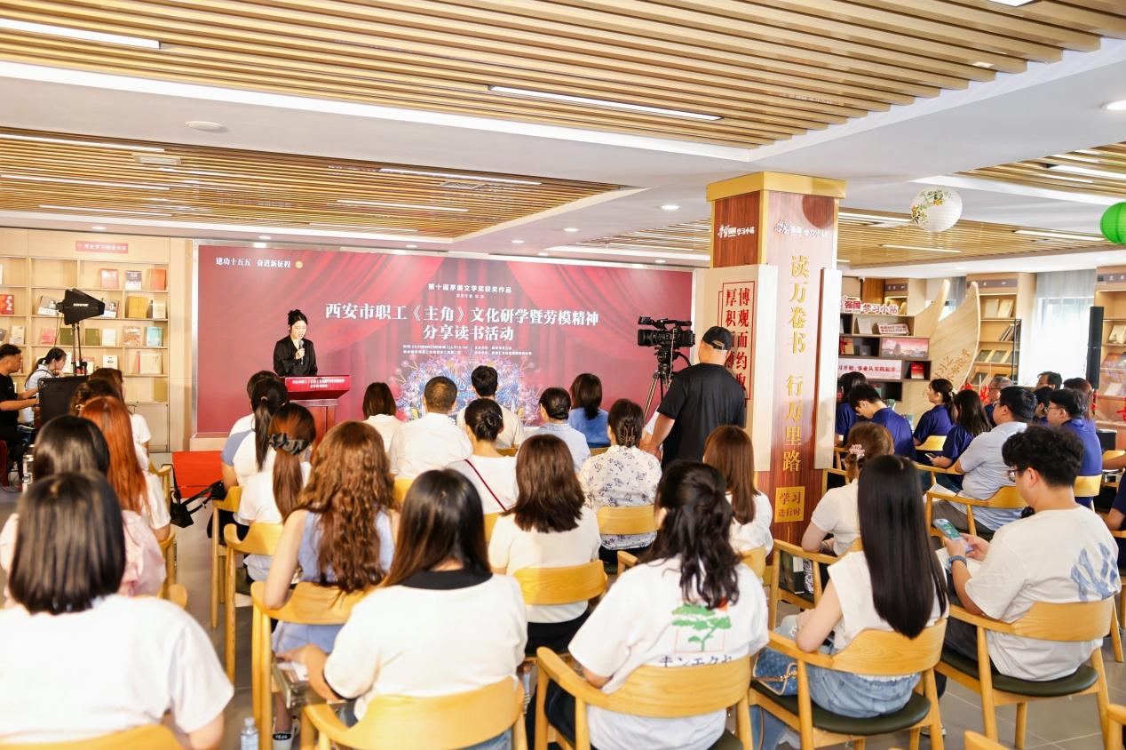 活動現場。西安市總工會供圖