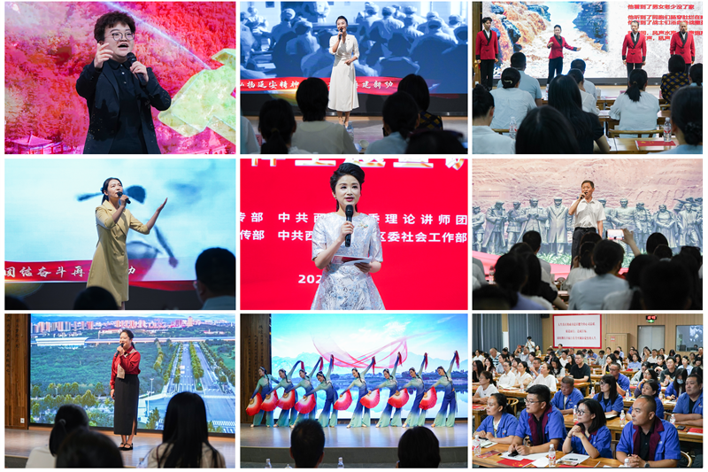 活动现场。中共西安市委理论讲师团