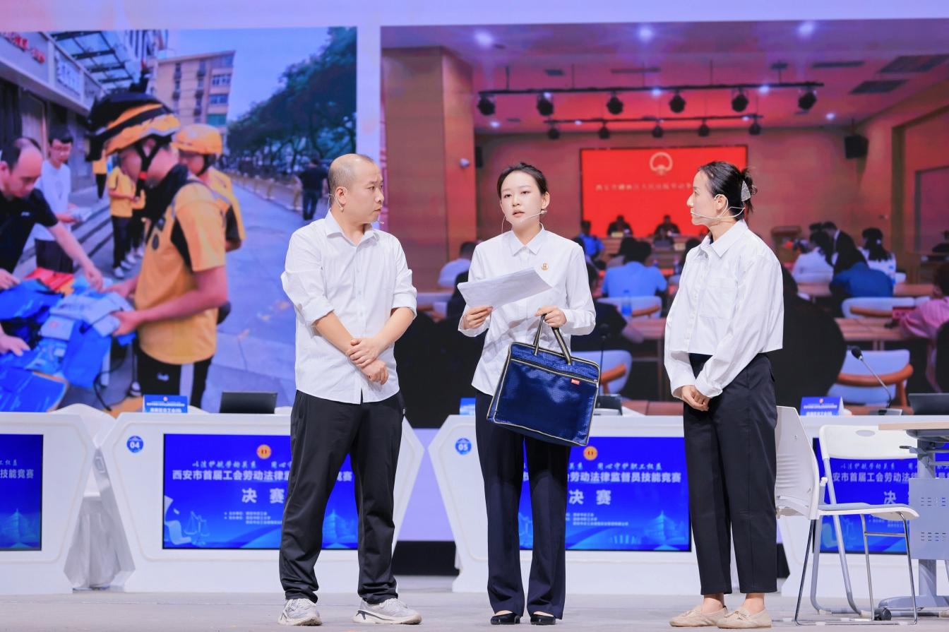 活动现场。西安市总工会供图