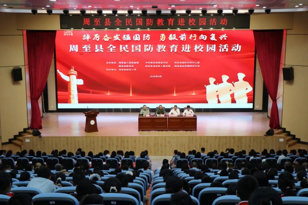 活动现场。中共西安市委理论讲师团供图