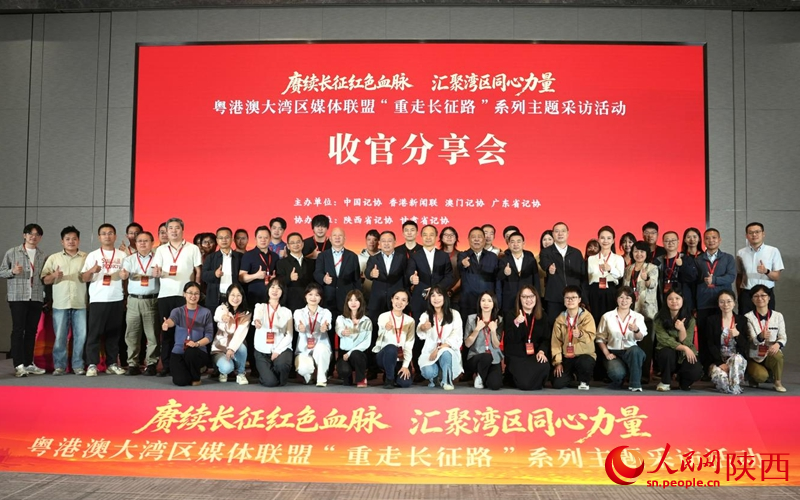 收官分享会现场。人民网 高一晨摄