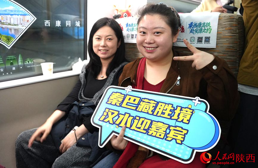 搭乘西康高铁首发列车的旅客合影留念。人民网记者 贾凯璐摄