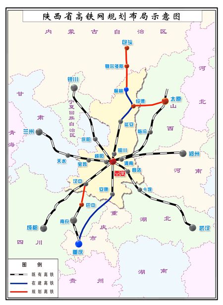 陕西省高铁网规划布局示意图。西安铁路局供图