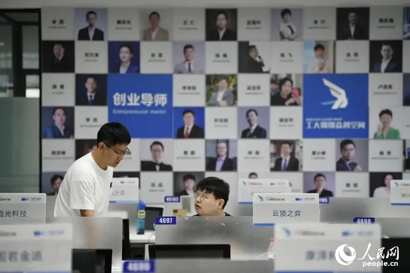 在西北工业大学翱翔众创空间开放工位，师生正在交流，很多“金点子”从这里诞生，走向市场（资料图）。人民网记者 翁奇羽摄