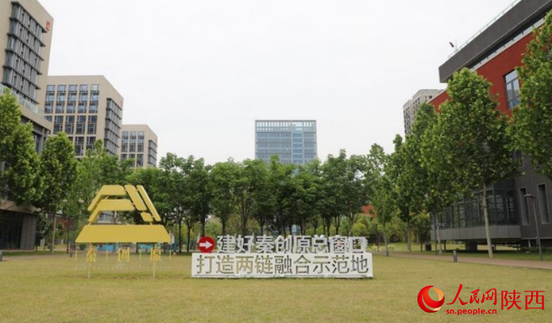 西咸新区西部云谷二期，科创企业纷纷入驻（资料图）。人民网 邹星摄