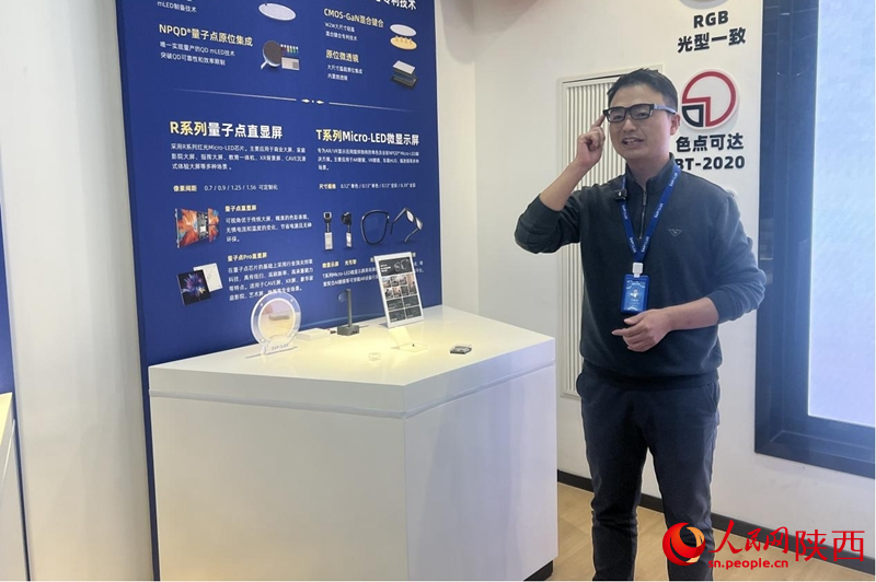 牛獻龍展示AR眼鏡樣機（資料圖）。人民網記者 鄒星攝